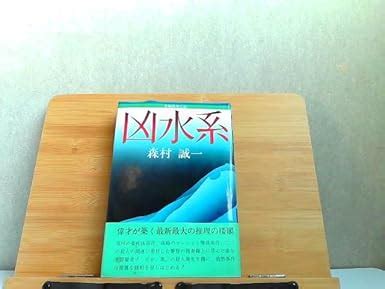 1977年8月5日|1977年の日本